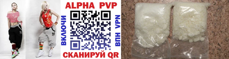 ГЕРОИН Анадырь