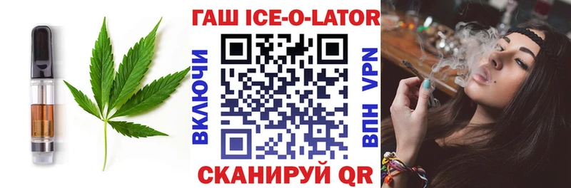 Еда ТГК марихуана  Анадырь 