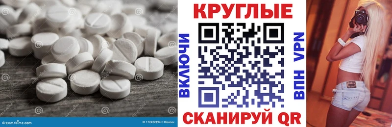 Экстази VHQ  дарк нет какой сайт  Анадырь 