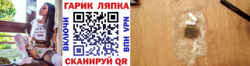 Гашиш индика сатива  Анадырь 