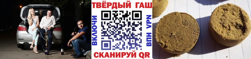 ГАШИШ 40% ТГК Анадырь