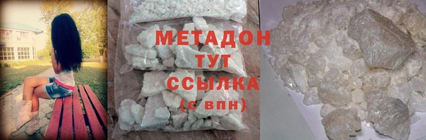 марки nbome Абинск