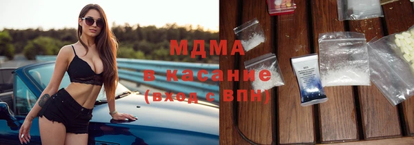 МДМА Алексеевка
