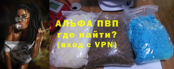spice Абаза