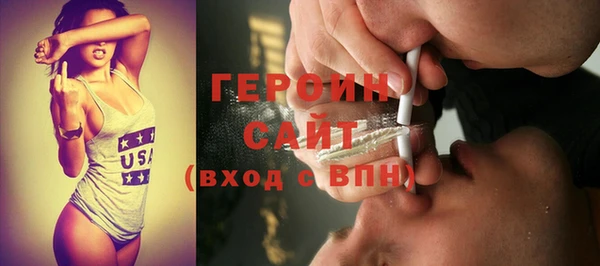 spice Абаза