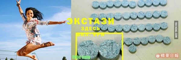 мефедрон Абдулино