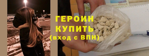 ПСИЛОЦИБИНОВЫЕ ГРИБЫ Новодвинск