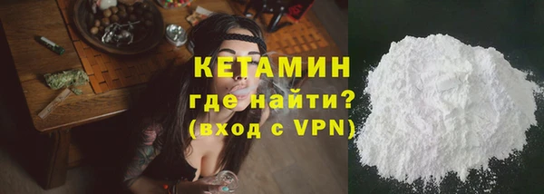 марки nbome Абинск