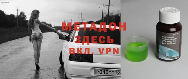 мефедрон Абдулино