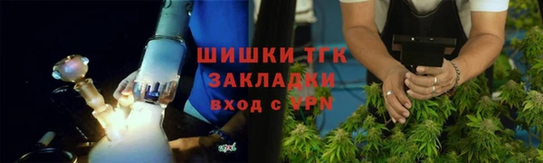 мефедрон Абдулино