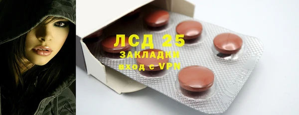 МДМА Алексеевка