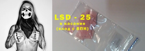 spice Абаза