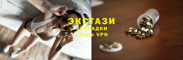 трава Новокубанск