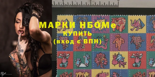 мефедрон Абдулино