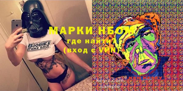 МДМА Алексеевка