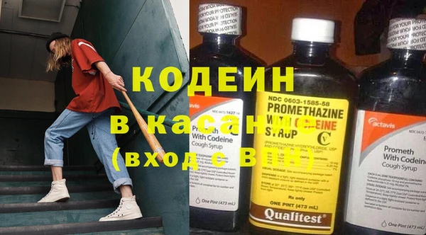 марки nbome Абинск