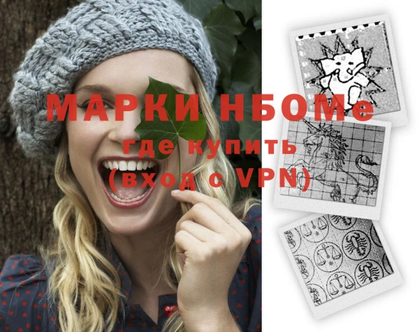 МДМА Алексеевка