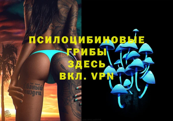 марки nbome Абинск