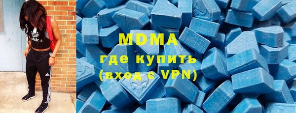 марки nbome Абинск