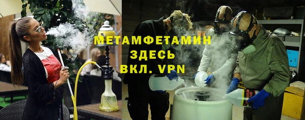 марки nbome Абинск
