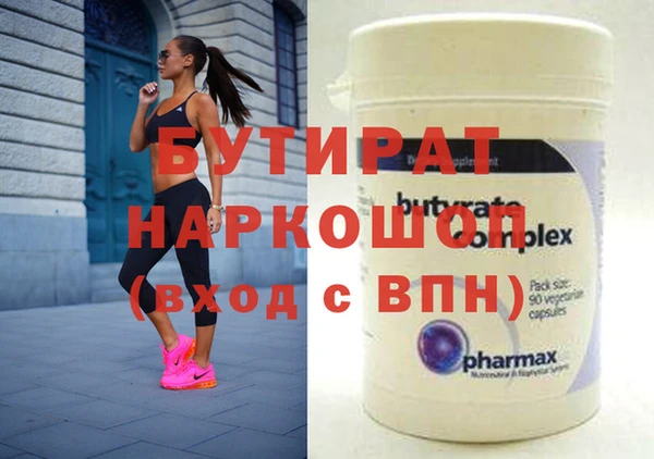 марки nbome Абинск