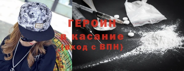 мефедрон Абдулино