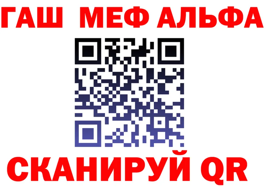 ТГК вейп рабочий сайт это blacksprut Анадырь