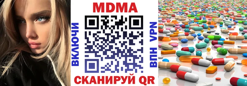 MDMA Molly  мега tor  мориарти телеграм  даркнет сайт  Анадырь 