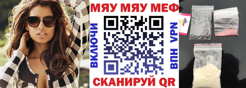 ОМГ ОМГ как войти  Анадырь  Меф mephedrone 