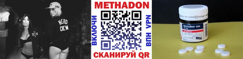цены   KRAKEN ТОР  МЕТАДОН кристалл  Анадырь 