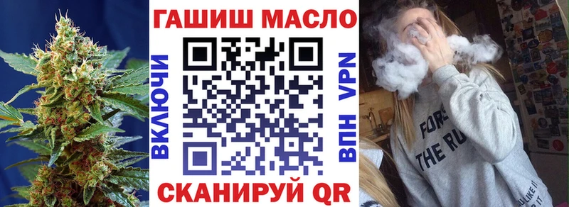 KRAKEN вход Анадырь ТГК вейп с тгк